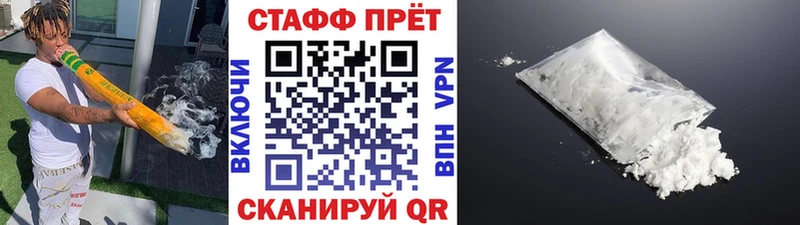 Наркотические вещества Нестеровская Амфетамин  Мефедрон  Псилоцибиновые грибы  Альфа ПВП  Бошки Шишки  COCAIN  ГАШ 