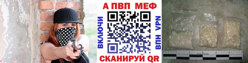 закладки  Нестеровская  А ПВП кристаллы 