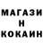 МДМА кристаллы Trey Artson
