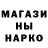 Метамфетамин витя al van
