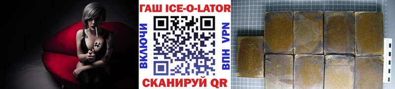 Гашиш VHQ  Нестеровская 