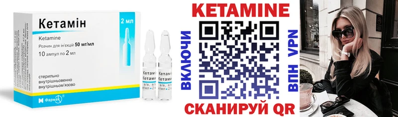 Кетамин ketamine  хочу наркоту  мега ССЫЛКА  Нестеровская 
