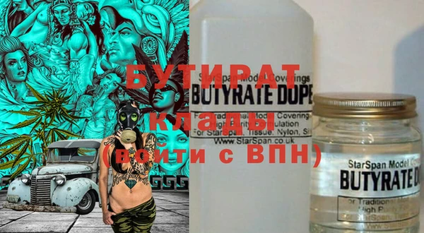альфа пвп Богородицк