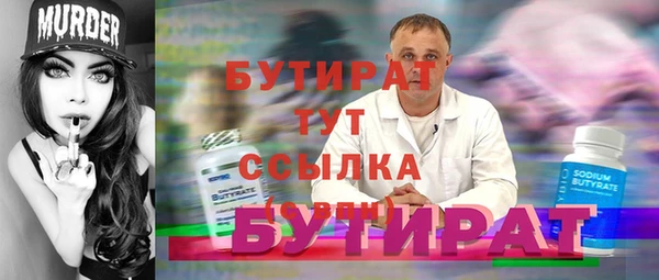 амф Беломорск