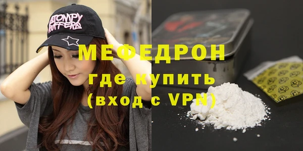 скорость Богородск