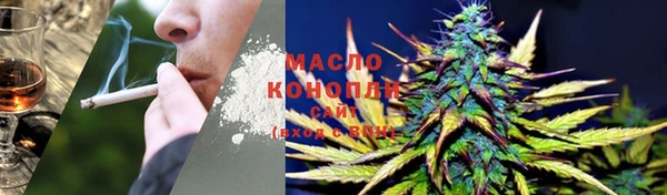 альфа пвп Богородицк