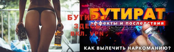 ECSTASY Белокуриха