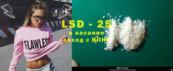 амф Беломорск