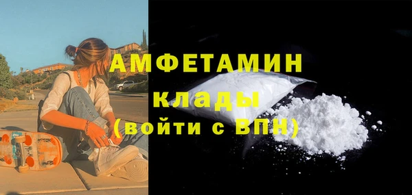 амф Беломорск