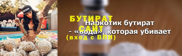скорость Богородск