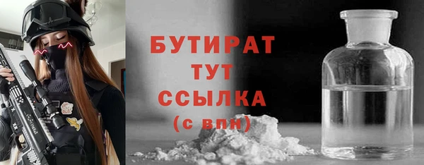 ECSTASY Белокуриха