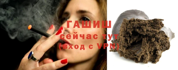 альфа пвп Богородицк