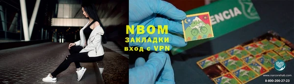 MESCALINE Белоозёрский