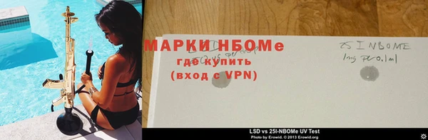 ECSTASY Белокуриха