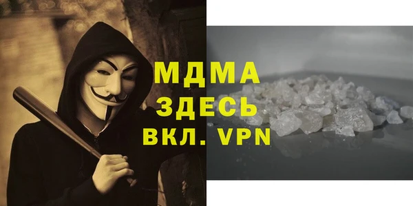 альфа пвп Богородицк