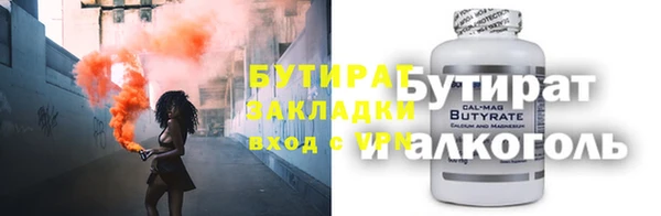 альфа пвп Богородицк