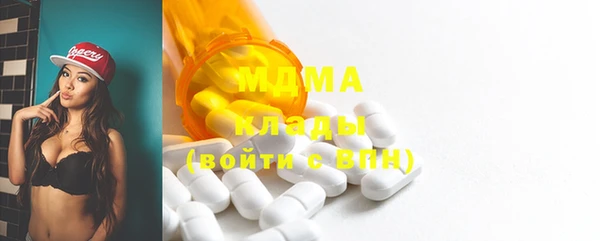 MESCALINE Белоозёрский