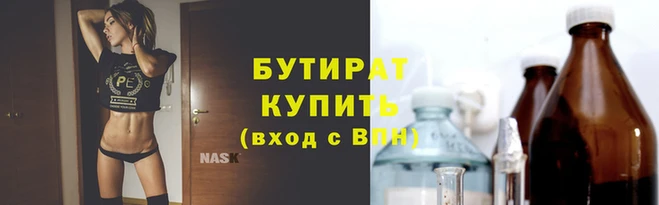 ECSTASY Белокуриха