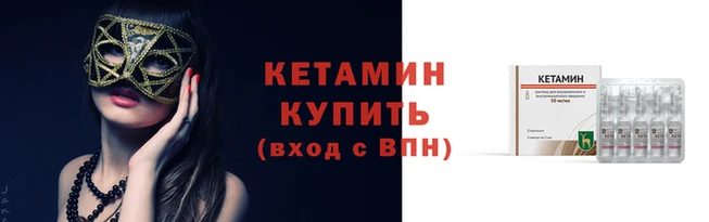 MESCALINE Белоозёрский