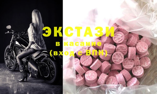 альфа пвп Богородицк