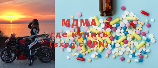 MESCALINE Белоозёрский