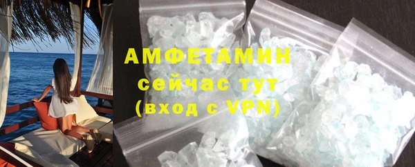 амф Беломорск