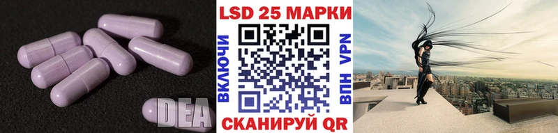 LSD-25 экстази ecstasy  хочу   Нестеровская 