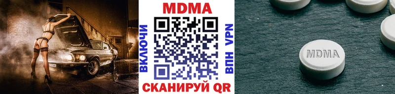 blacksprut зеркало  Нестеровская  МДМА кристаллы 