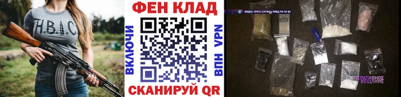 МЕТАМФЕТАМИН кристалл  Нестеровская 