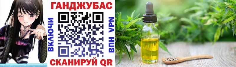 Бошки марихуана THC 21% Нестеровская