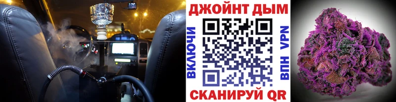 Каннабис Bruce Banner закладка Нестеровская